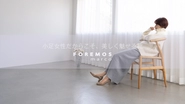 　Foremos marco（フォアモスマルコ）　20.5cm~22.5cmの小さいサイズの靴ブランド
