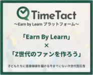 TimeTact