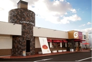 グランクレール六ッ美店は市内3店舗目として2013年にオープン
