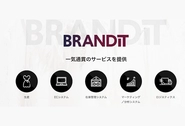 ②D2Cソリューション事業 「BRANDIT system」