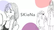 メディア事業｜コスメ・スキンケアメディア「SKieNa」