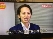 手ぶら社会の実現！！！