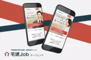 宅建Jobエージェント｜不動産業界専門の転職支援サービス