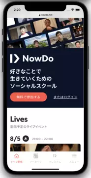 NowDoでの開発にも関わらせて頂きました。NowDoはプロサッカー選手の本田圭佑さんが設立した会社で、「だれもが夢を追い続けられる世界を創る」というモットーを掲げています。