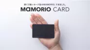 最新プロダクトのMAMORIO CARDは極薄＆無線充電が可能で好評を頂いております