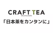 CRAFT TEAのブランドコンセプト