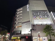 昨年移転したばかりのオフィスは渋谷タワーレコードの向かい。渋谷の真ん中の便利な場所です。