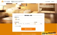 ホテル長期滞在専門予約サイト「Monthly Hotel」。サービス提供開始以降、多くのメディアに取り上げて頂いています。