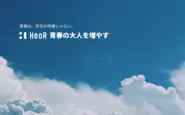 20代~30代のメンバーが多く在籍しています!