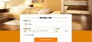 ホテル長期滞在専門予約サイト「Monthly Hotel」。サービス提供開始以降、多くのメディアに取り上げて頂いています。