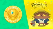 Google Play Best of アプリ2018「キュート＆カジュアル部門」大賞を受賞！ダメカワキャラが話題の『猫のニャッホ』は世界8カ国で展開中