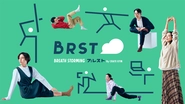 新規事業/BRST（ブレスト）