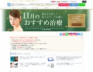 新宿ラクル美容外科クリニックの公式Webサイト