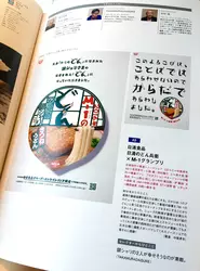 日清食品「日清のどん兵衛 × M-1グランプリ」メディアニュートラルの体制がまさに生きた、数々の賞を受賞した面白企画