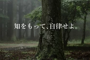 自律的な個人と社会をつくることが経営理念です