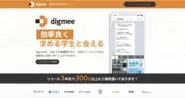 5万人のユーザー/300社以上のクライアントにご利用いただいている就活支援サービスの運営