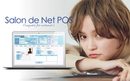 顧客管理・売上管理システム『Salon de Net POS』