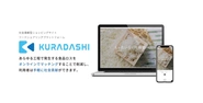 社会貢献型ショッピングサイト「KURADASHI」を運営しています。