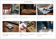 自社Webサービス「Wabunka」で工房や寺院などのバックヤードツアー、特別な飲食プランなどを提供中