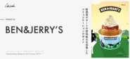 世界30カ国以上で愛されるスーパープレミアムアイスクリームブランドBEN&JERRY'Sの新商品コミュニケーションデザイン