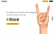 社内で培った技術力を活かし既存の枠にとらわれないサービスを日々検討しています