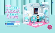 〈韓国観光公社様〉『あんにょん！ハニルの部屋』キャンペーンサイト構築