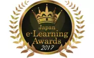 第14回　日本e-learning大賞最優秀賞」を受賞