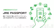 サブスクプットフォーム「favyサブスク」は、JR東日本のサブスクサービスに導入されています。他にも、不動産デベロッパーにも採用され、大規模な商業ビルのサブスクサービスにも導入されており、導入店舗数。利用者数ともに日本でも最大規模の登録があるプラットフォームを自社で開発から管理運営まですべて行っています。