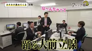 浅井企画若手芸人とつくるYouTubeコントチャンネル「WIQOMEDIAN浅井企画」