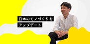 20代のメンバーが活躍している環境です。