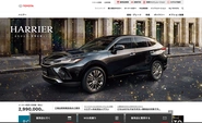 トヨタ自動車WEBサイト　30車種サイト同時リニューアル
