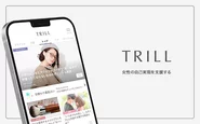 TRILLは2020年4月1日付けで、dely株式会社と合併いたしました。