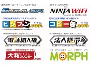 各サービスごとのWEBサイト。WEBサイトからの集客は売上の半分を占めています！！