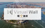 金融バーチャル空間「Virtual Wall City」開発中