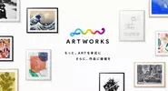 ARTWORKS.galleryは、様々なジャンルで活躍するクリエイターのアート作品を取り扱うARTの次世代プラットフォームです