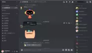 Discord