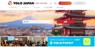 在留外国人向けプラットフォームメディア「YOLO JAPAN」