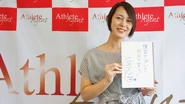 『アスリートライブ』には元全日本女子バレー選手の大山加奈さんも掲載！