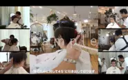 美容師目線で撮影したVR映像と、美容師の周り6視点から撮影した2D映像の計7視点から技術を見られる、日本初のVRを活用した美容師向け教育サービスです。