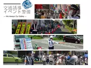 交通誘導、イベント警備