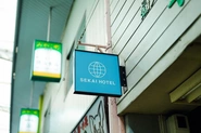 SEKAI HOTELは、まち全体をホテルに見立てた「まちごとホテル」。現在は大阪・布施。2022年10月、フランチャイズ一号店として富山県高岡市でのオープンが決定している。