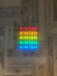 渋谷PARCOにある「渋谷焼肉KINTAN」の店舗ロゴ
