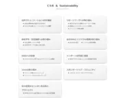 CSR & Sustainability