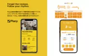 プロジェクト事例は弊社サイト「WORKS」より詳細をご覧ください！素敵なクラインアント様と作ったサービスをご案内いたします