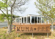 被災地就労支援事業地域活動拠点のひとつ、「KUMA・PRE」