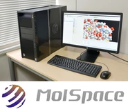 創薬研究用ワークステーション "MolSpace"