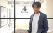 Legolissは、常に新しいことへ挑戦し続けていけるような、そんな企業でありたいと思っています。【代表 澤崎真樹】