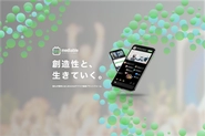 サブスク動画配信事業「mediable」