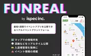 自社事業の開発にも力を入れています！「事業を通じて社会や自社に幸せを循環させたい！」という思いを弊社で叶えませんか？