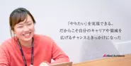 1人1人の「もっとこうしたらよくなるのでは？」という積極的な発信や主体的な行動を歓迎しています！一緒により良い環境を、プロダクトを、事業を作っていきましょう！